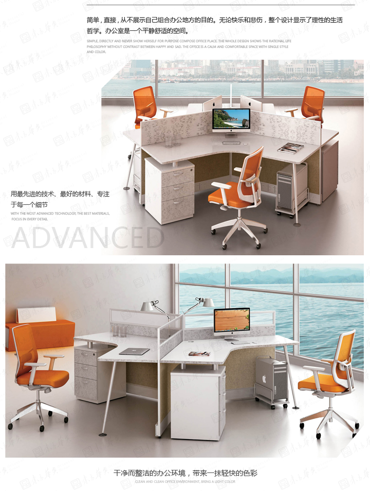 �칫����|�칫����ϵͳ|�칫�Ҿ�|Lx20����|LX�����ִ���Լ���ְԱ�����칫���磬�칫��λ���칫��